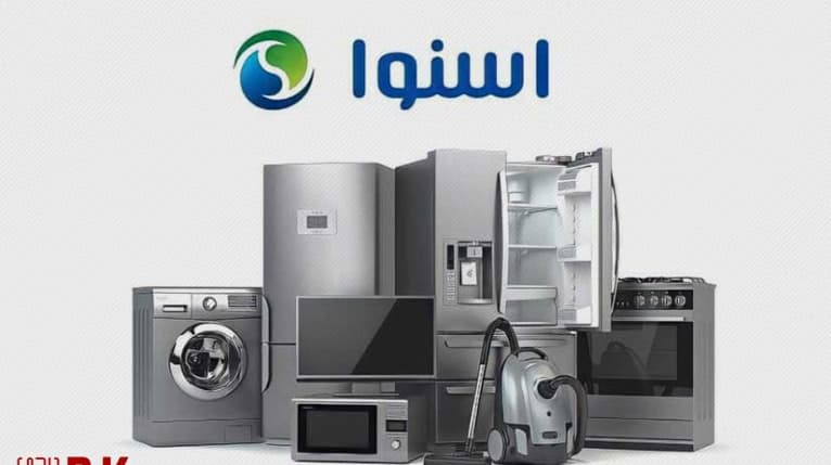 image-https://api.ibartar.app/ads/9c717e30-9e12-4293-ae48-4e0ff59709f0.png